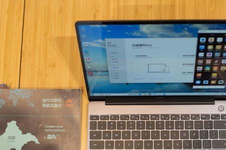 华为matebook14可以用手写笔吗