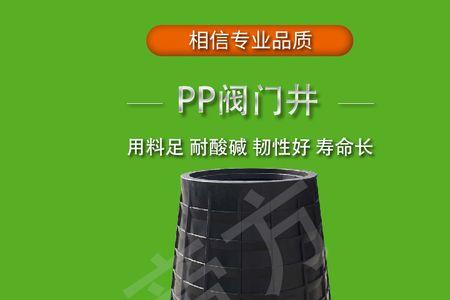 闸阀井与蝶阀井有什么区别