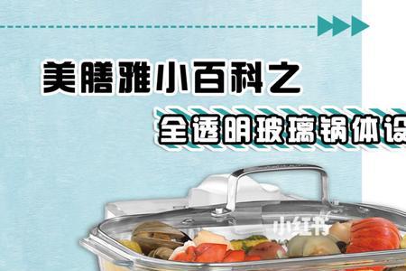 cuisinart珐琅锅怎么样