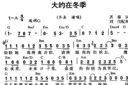 歌曲  曾经拥有就足够原唱