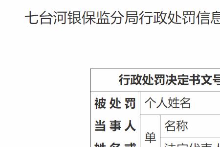 河南农村信用社对公转账流程