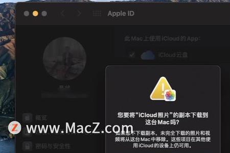 macbook如何退ID