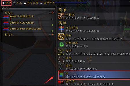 魔兽世界如何下载