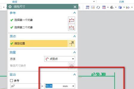 ug注释中文为何显示不出