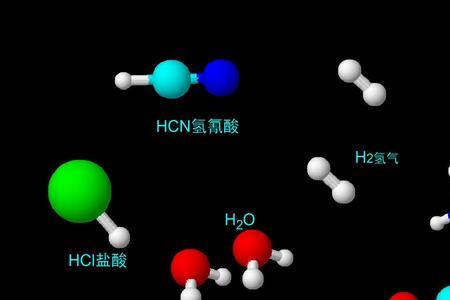 都含有氢元素的物质