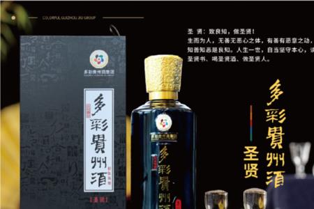 贵州峡凌酒业是真的吗