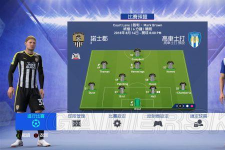 fifa19有哪些国家队