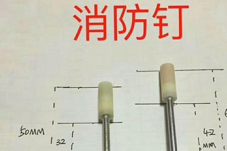 吊顶一体钉承重多少