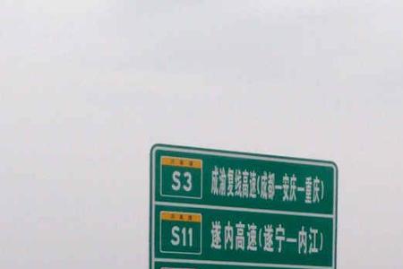 高速公路路牌怎么做的