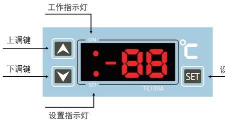 温控器故障处理方法