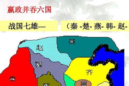 六国论的天下之大什么意思