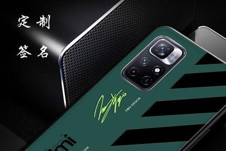 红米note12pro王一博定制版怎么抢