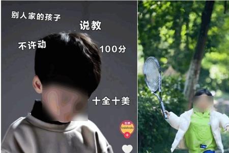 三个孩子的宝妈抖音昵称