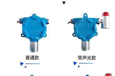 便携式气体探测器为啥一直报警