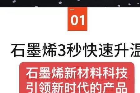 石墨烯能量项链真的能除湿气吗