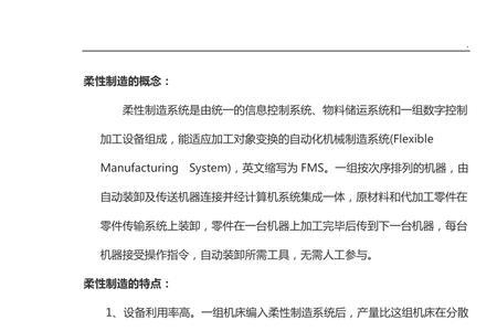 柔性授权和刚性授权的区别