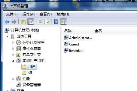 windows7怎么新建文档