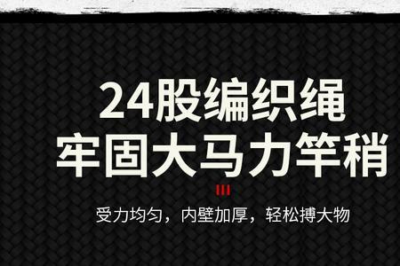 佳钓尼伏魔鱼竿和螺纹钢哪个好