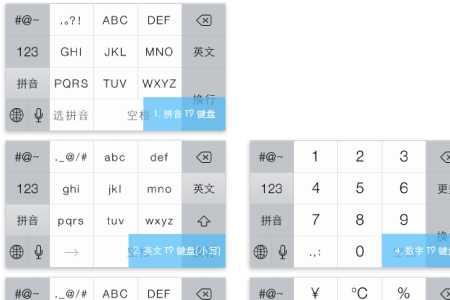 苹果13怎么把英文字母改成九宫格