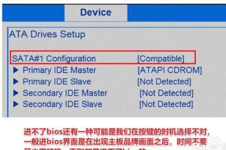 拯救者怎么进boot