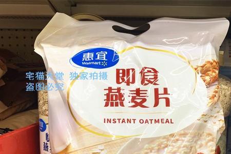 惠宜食品为什么便宜