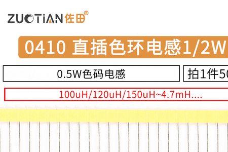 1.4mh等于多少uh