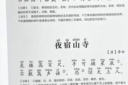 唐诗为什么是三百首