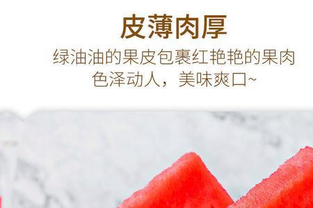 云南麒麟瓜和海南麒麟瓜哪个好