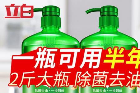 1kg洗洁精可以用多久