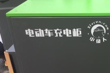 电动车专卖店能帮忙充电吗