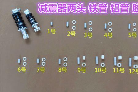 电动车支架缓冲胶圈吱吱响