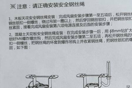 新买的吊扇灯转速慢如何修理