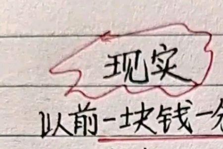 确实的意思是什么