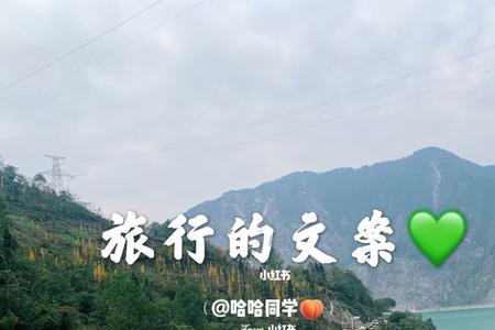 罗马旅行文案