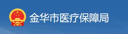 医保家庭共济有哪些城市