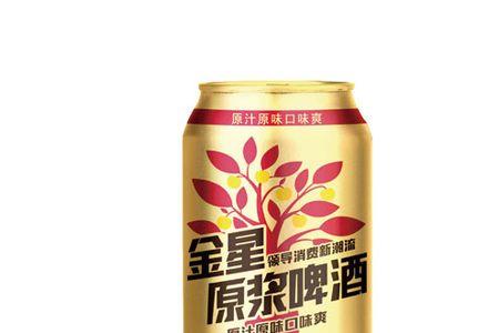 金星国威啤酒质量怎么样