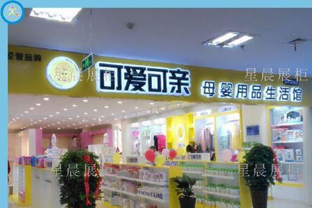 武汉哪里有母婴用品专店