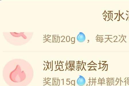 拼多多上直播卖货都有什么费用