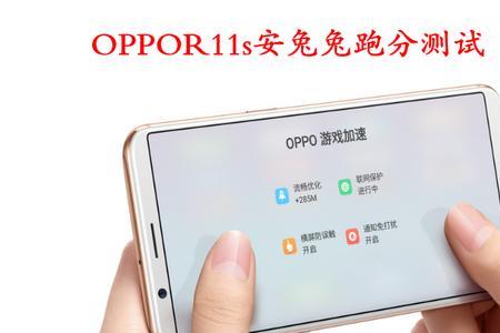 oppor11splus隐私相册怎么打开