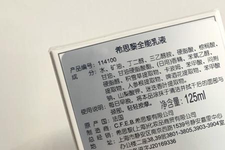 希思黎积分兑换多久更新一次