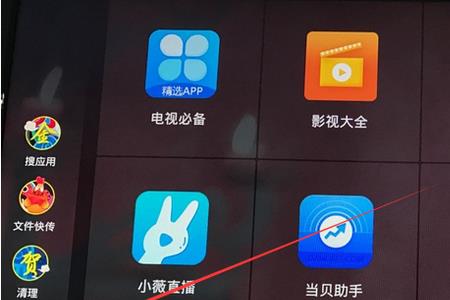 小米电视怎么关闭wifi