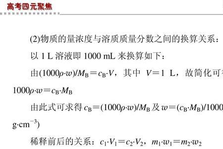 1比200浓度稀释是什么意思