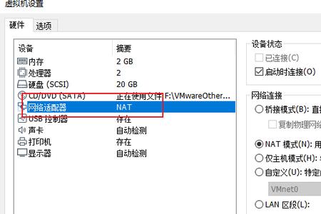 win10平板电脑怎么查看mac地址