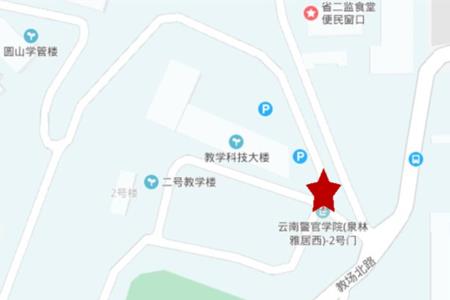 昆明市警官学院后面是公园吗