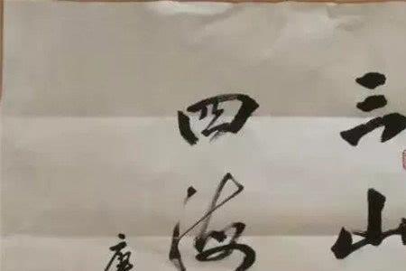 连枝同气是什么意思