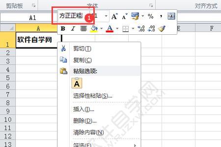 excel怎么清除单元格字体格式