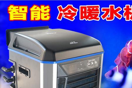 博宇冷水机使用说明书