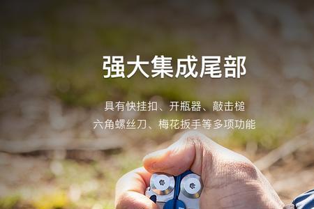 莱泽曼工具钳可以带上火车吗