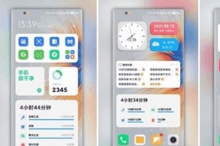 miui 13找不到比亚迪的小组件