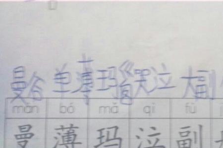 嘹组词两个字